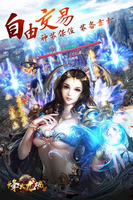 烽火龙城2022新版图1