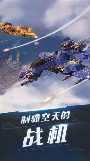 天天雷电传奇图2