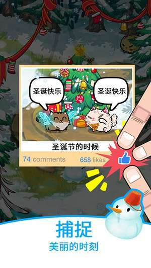 幻想猫咪图3