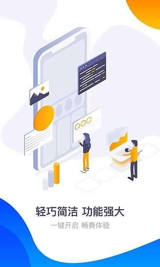 360游戏盒子手机版图3