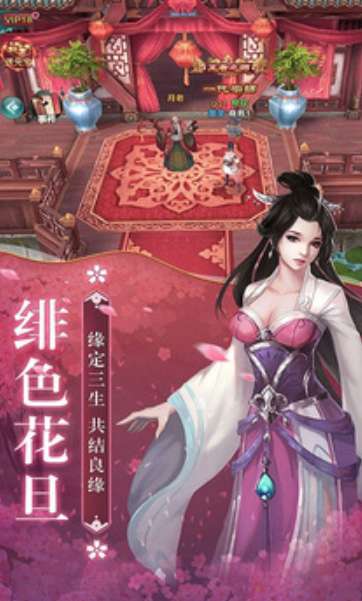苍兰仙玦图1