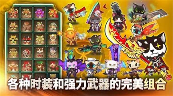 超级猫咪养成图1