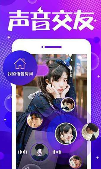 MiNi语音助手图2