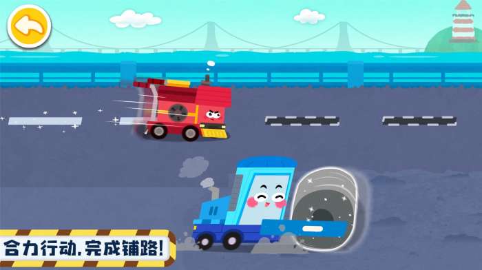 宝宝巴士奇妙的工程车图1