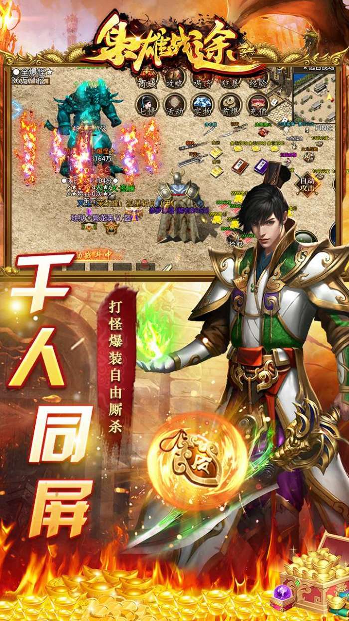 枭雄战途（烟雨启示录）图5
