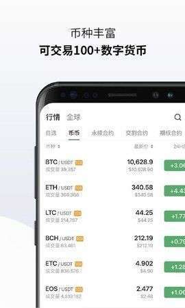 pkex交易所图3
