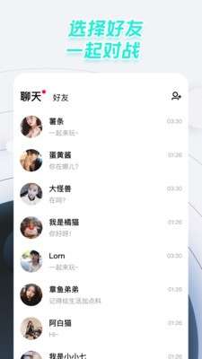 太空杀手游图4