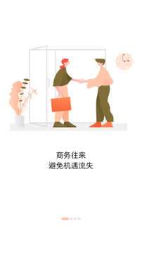 沃小号图4