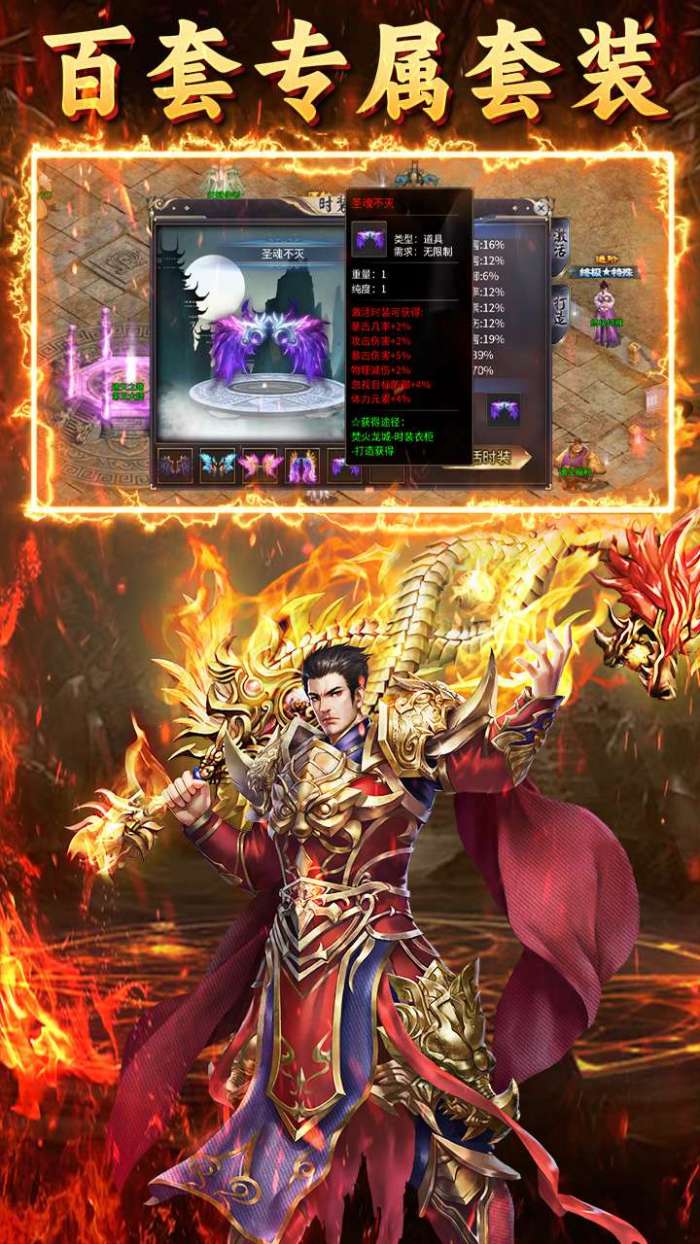 致命狙击（夺宝神话内置免费版）图4