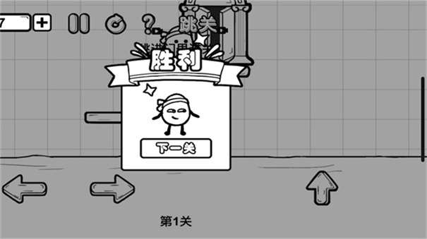 一直向前冲游戏图2