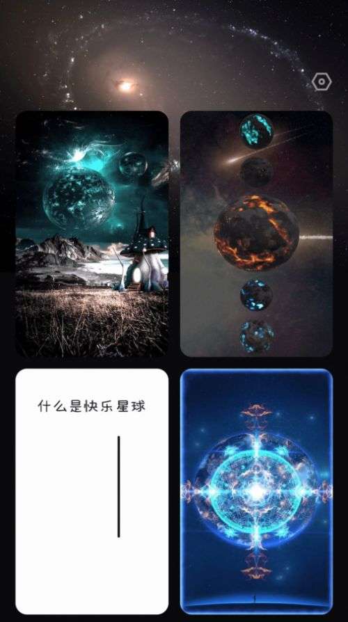 吉福充电图1