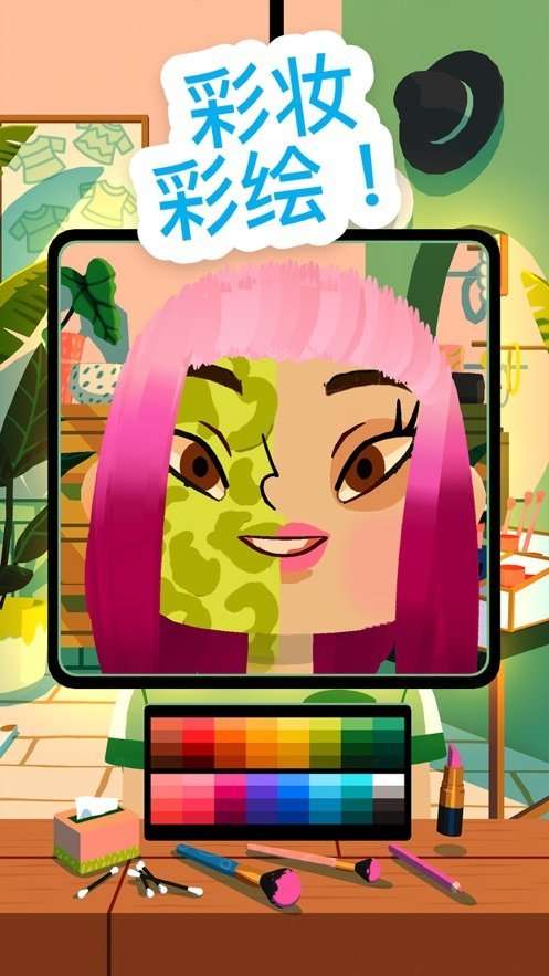 托卡美发沙龙4破解版图3