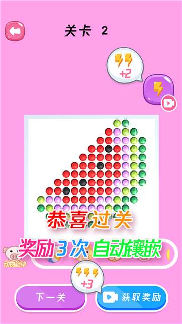 公主钻石画图2