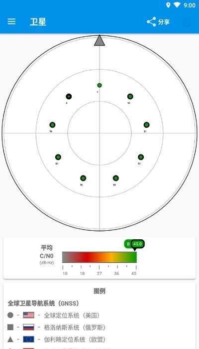北斗卫星街景地图图4