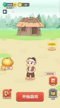 王者猜成语红包版最新图2