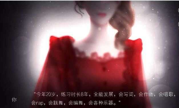 我是top1破解版完结2022图3