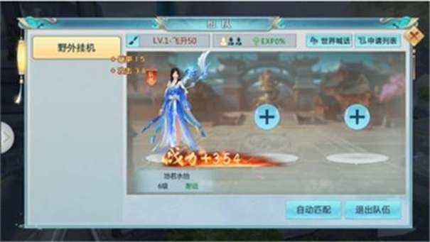 屠龙圣域之将军令图1