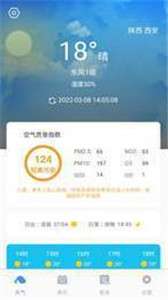 顶盛日记图2
