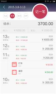 神指计算器图1