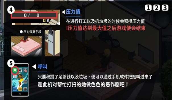 牛头人传说图2