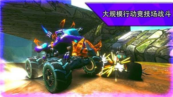 火箭联盟极限汽车赛无限金币版图2