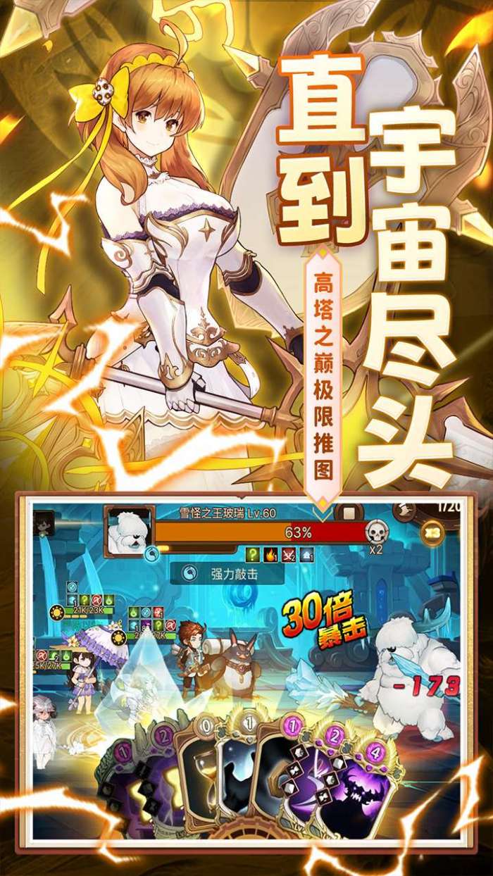 元素方尖（0.1折送万抽闹元宵）图5