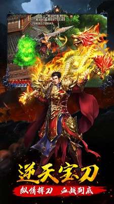 王城争霸互通版图1