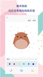 Art Set绘画图2