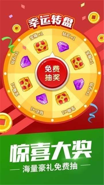 我想当皇上红包版图3