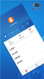高考志愿帮2022图1