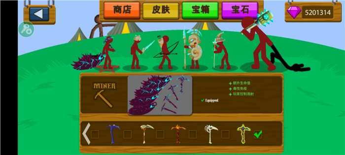 火柴人战争遗产2023破解版图2