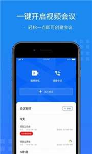 闪会通图3