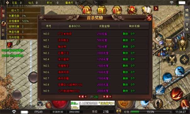 群龙异兽玄天录图1