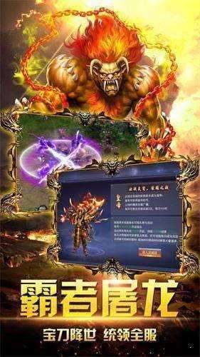 元素传奇三职业2022图1