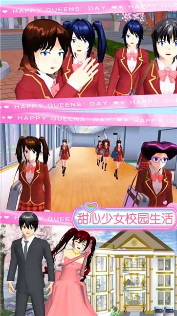 樱花少女魔法甜心图3