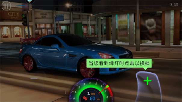 极速赛车俱乐部内置菜单图3