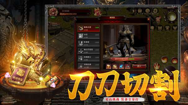 复古合击奔雷无双图3
