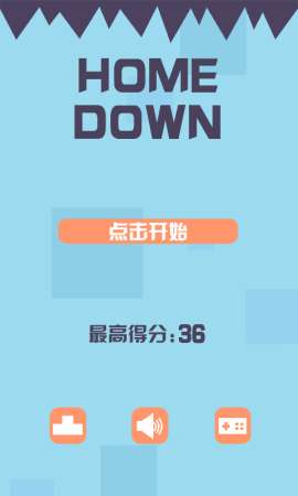 归途大作战图5