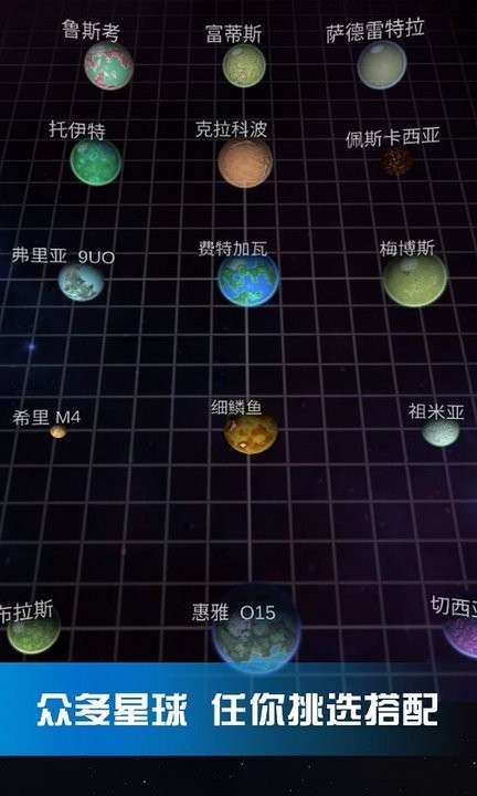 口袋里的宇宙图2