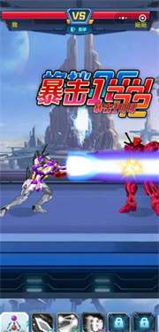 机甲恐龙战神无限金币无限钻石版图2