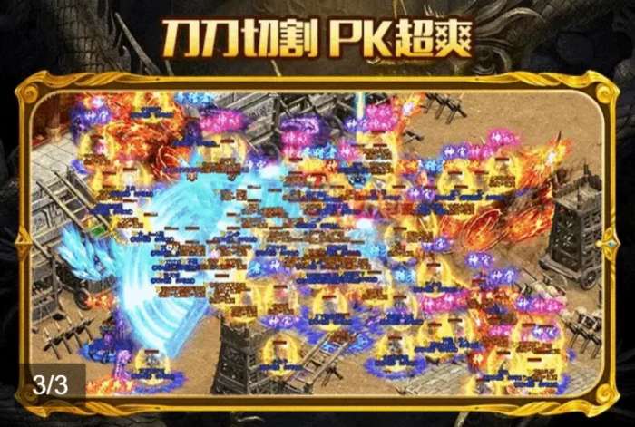 杀戮图腾图1