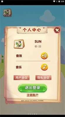 欢乐大宗师图2