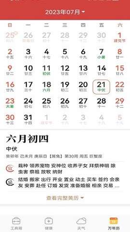 奇巧盒子图2