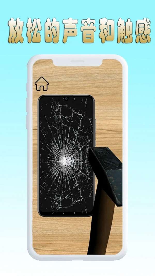 指尖解压玩具盒子图3