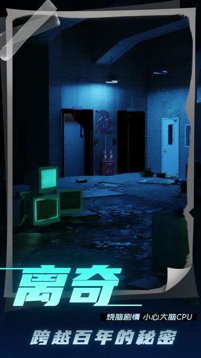 记忆轨迹图2