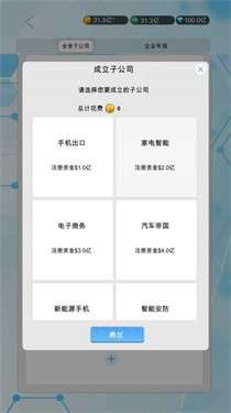 国产手机帝国图5