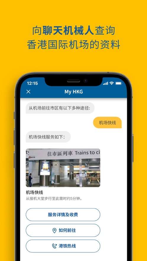 my hkg official图3