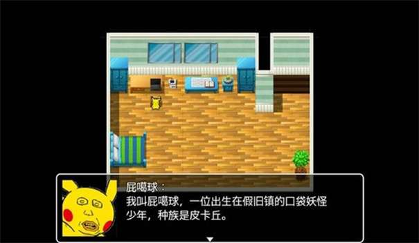 口袋人类冷狐版图2