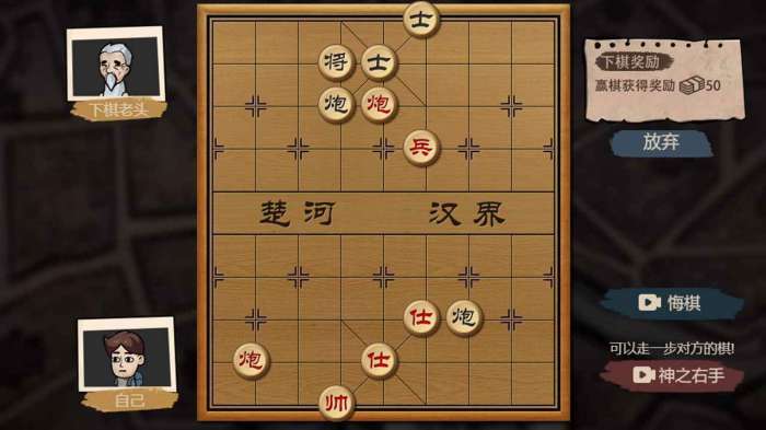 打工生活模拟器无限钞票版2023图2