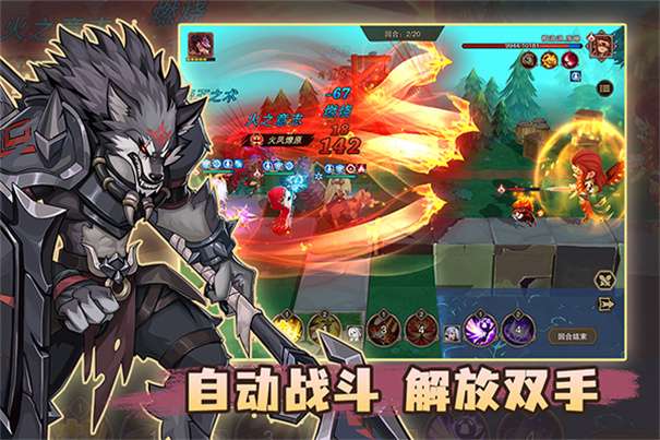 城堡传说2图2